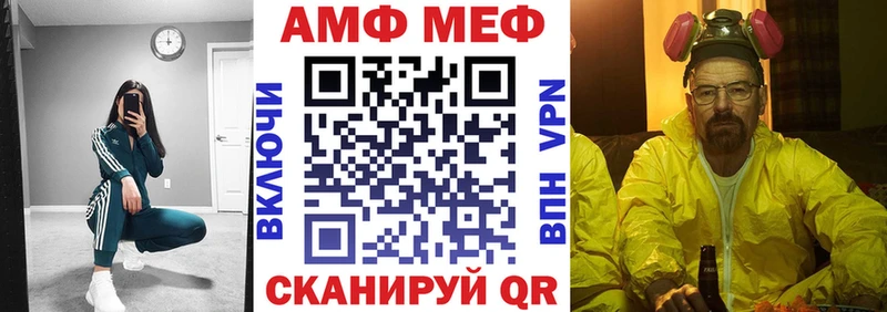 АМФ VHQ  где купить   blacksprut ссылка  Отрадный 