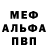 АМФЕТАМИН 98% midland t4