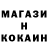 COCAIN Перу Martin Bechev