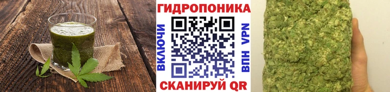 Еда ТГК конопля  Отрадный 