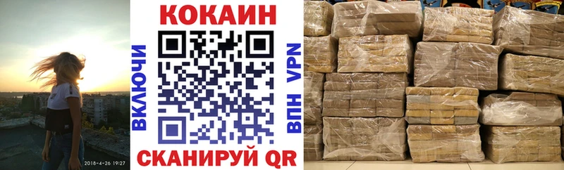 COCAIN Columbia Отрадный
