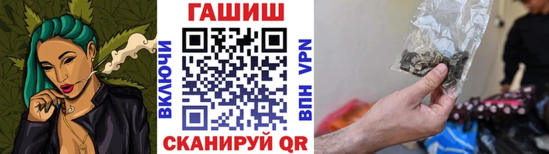 даркнет сайт  Отрадный  Гашиш ice o lator 
