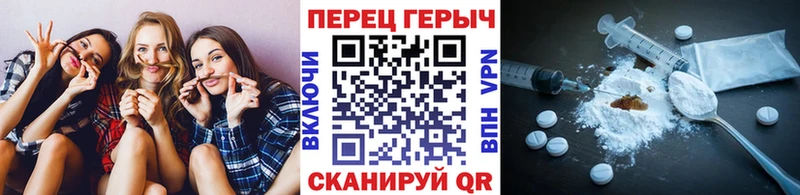 Героин герыч Отрадный