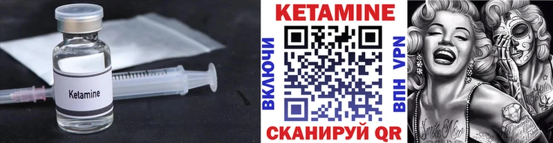 сколько стоит  МЕГА зеркало  КЕТАМИН ketamine  Отрадный 