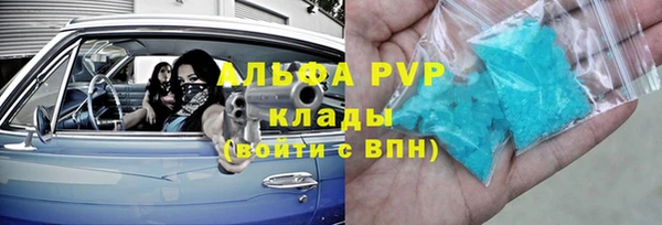 героин Новозыбков