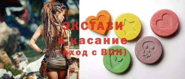 ГАЛЛЮЦИНОГЕННЫЕ ГРИБЫ Новодвинск