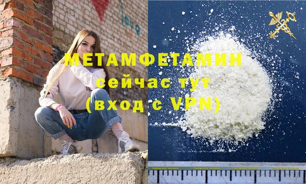 синтетический гашиш Новокубанск