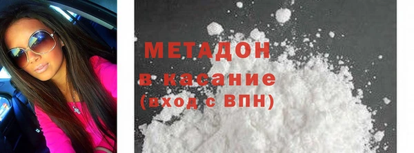 синтетический гашиш Новокубанск