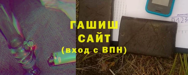ГАЛЛЮЦИНОГЕННЫЕ ГРИБЫ Новодвинск