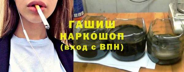 ГАЛЛЮЦИНОГЕННЫЕ ГРИБЫ Новодвинск