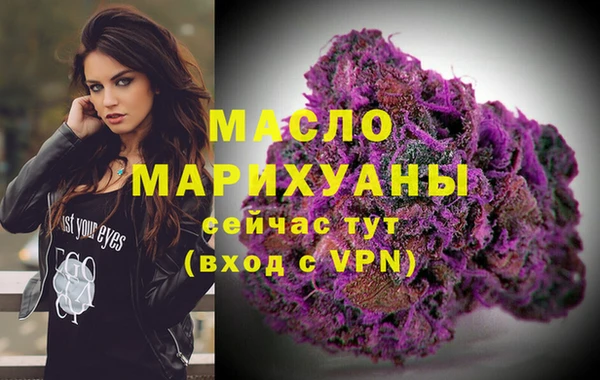 синтетический гашиш Новокубанск