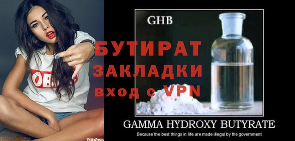 ГАЛЛЮЦИНОГЕННЫЕ ГРИБЫ Новодвинск