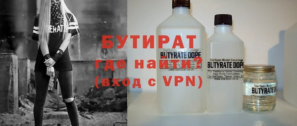 синтетический гашиш Новокубанск