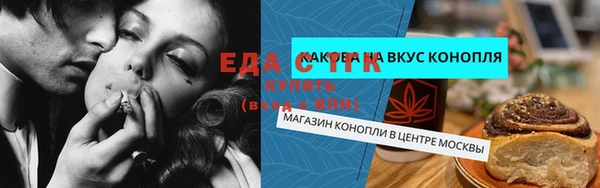 синтетический гашиш Новокубанск