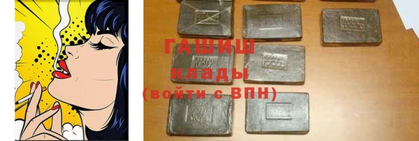 синтетический гашиш Новокубанск