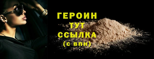 ГАЛЛЮЦИНОГЕННЫЕ ГРИБЫ Новодвинск