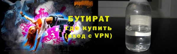 синтетический гашиш Новокубанск