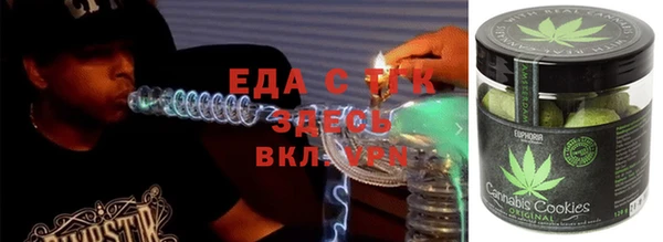 синтетический гашиш Новокубанск