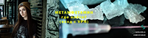 ГАЛЛЮЦИНОГЕННЫЕ ГРИБЫ Новодвинск