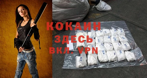 героин Новозыбков