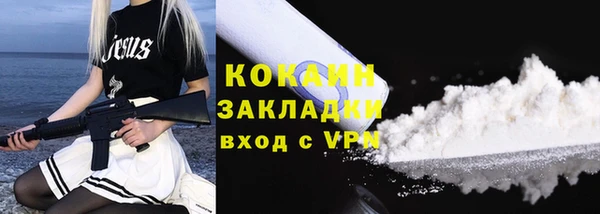 синтетический гашиш Новокубанск