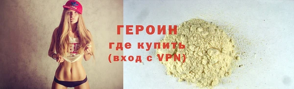синтетический гашиш Новокубанск