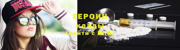 синтетический гашиш Новокубанск