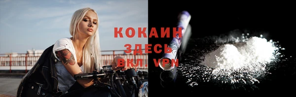синтетический гашиш Новокубанск