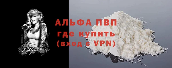 героин Новозыбков