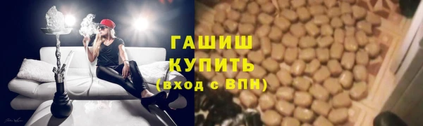 синтетический гашиш Новокубанск