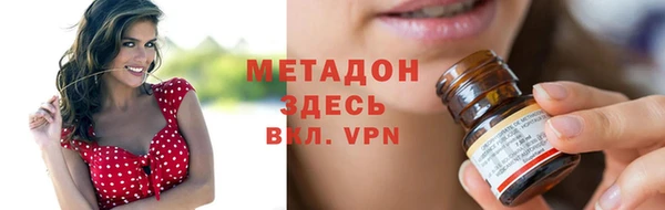 синтетический гашиш Новокубанск