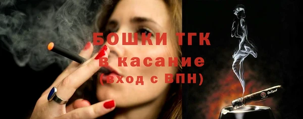 синтетический гашиш Новокубанск