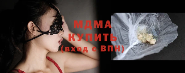 синтетический гашиш Новокубанск