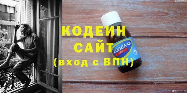 синтетический гашиш Новокубанск