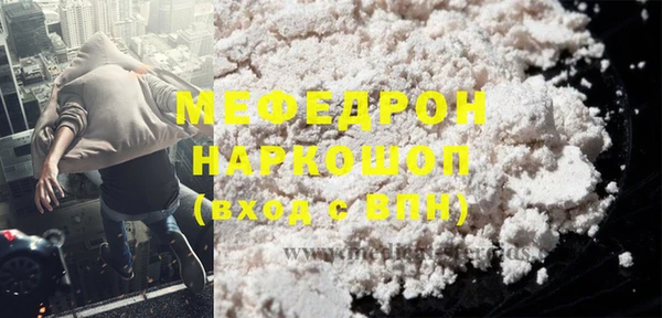 ГАЛЛЮЦИНОГЕННЫЕ ГРИБЫ Новодвинск