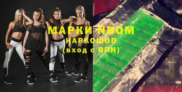 героин Новозыбков