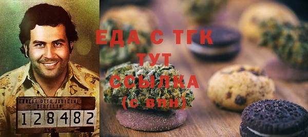 ГАЛЛЮЦИНОГЕННЫЕ ГРИБЫ Новодвинск