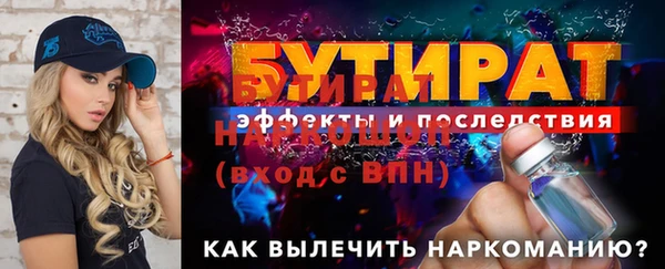 ГАЛЛЮЦИНОГЕННЫЕ ГРИБЫ Новодвинск