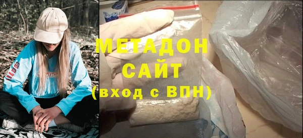 героин Новозыбков