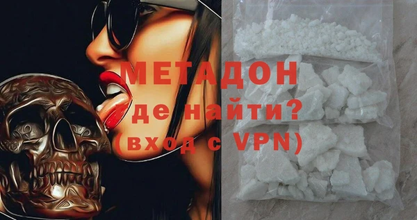 героин Новозыбков