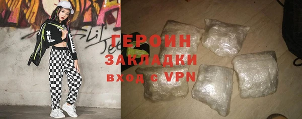 синтетический гашиш Новокубанск
