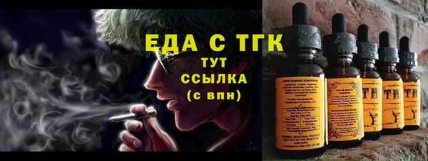 ГАЛЛЮЦИНОГЕННЫЕ ГРИБЫ Новодвинск