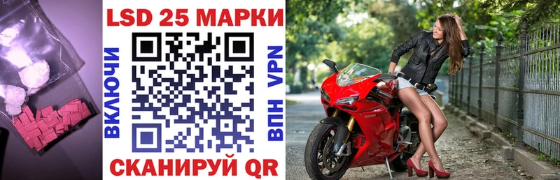 купить наркотик  Отрадный  ЛСД экстази кислота 