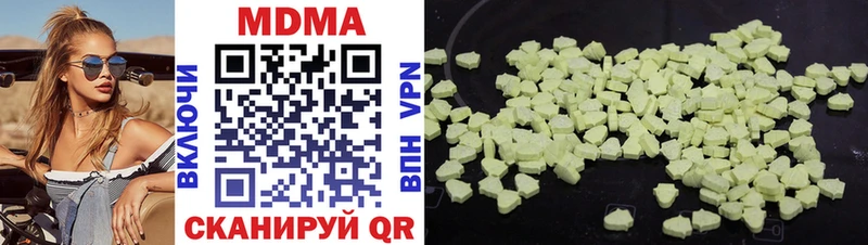 blacksprut   это клад  Отрадный  MDMA crystal  купить наркотик 