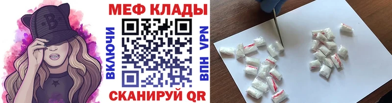 дарк нет телеграм  гидра tor  Отрадный  Меф мяу мяу 