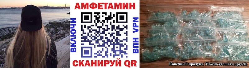 Первитин Декстрометамфетамин 99.9%  гидра зеркало  Отрадный 