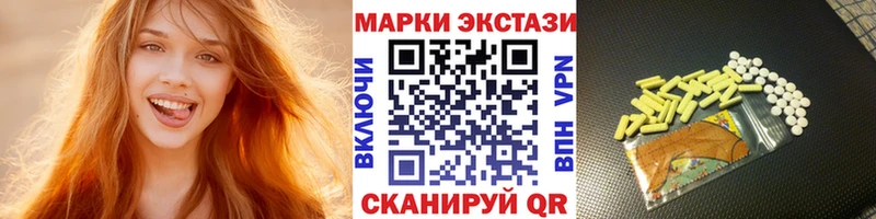 kraken вход Отрадный Марки N-bome 1,5мг