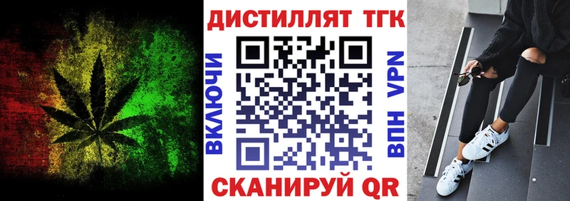 OMG рабочий сайт  Отрадный  ТГК вейп 